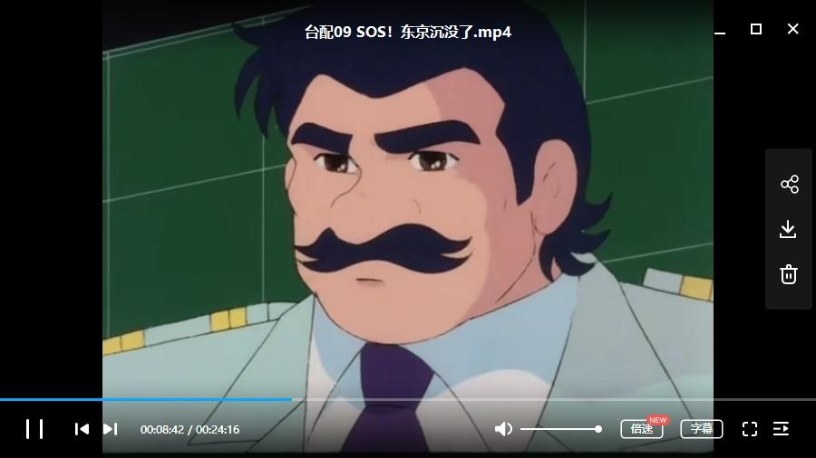 日本动画《六神合体(81版)》全64集国语中无字