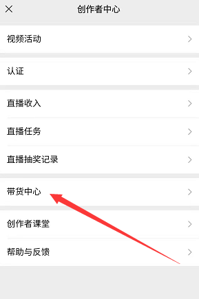 微信无人直播如何操作和赚钱
