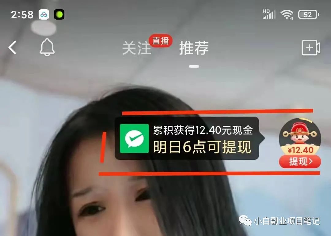 多多短视频怎么赚钱和提现