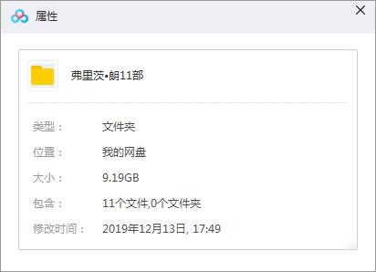 西德弗里茨朗导演黑白无声电影11部(1922-1953)合集