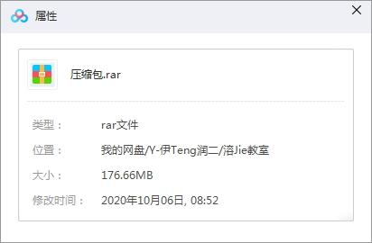 伊藤润二恐怖漫画《溶解教室》合集