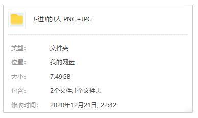 谏山创高清漫画《进击的巨人》28卷合集