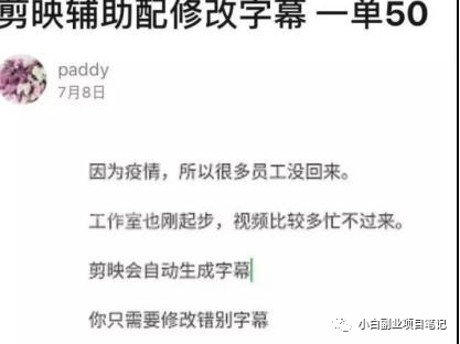 苹果手机试玩赚钱软件和技巧攻略