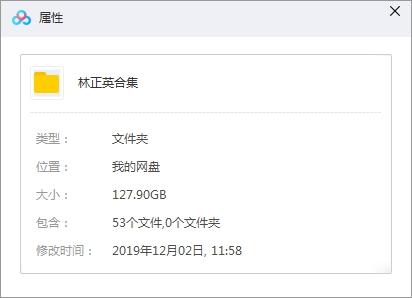 林正英电影合集53部(1978-1994)高清中字