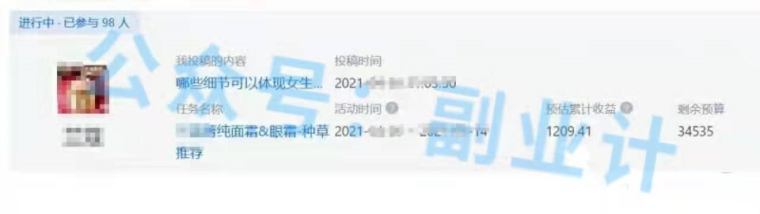 知乎招募任务怎么做赚钱