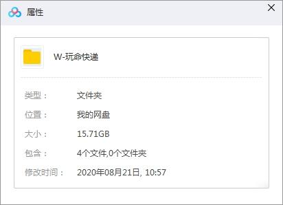 杰森斯坦森电影《非常人贩/玩命快递》系列4部(2002-2015)合集高清英语中字
