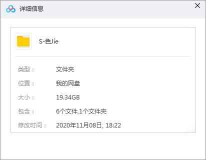 李安电影《色戒》无删减版高清1080P+720P双版本国语中字