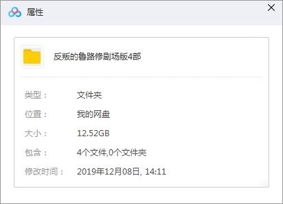 反叛的鲁路修剧场版4部合集(2017-2019)高清日语中字