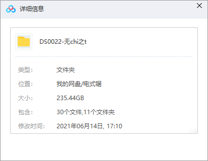 美剧《无耻之徒(Shameless)》全11季134集英语中文字幕