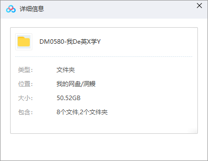 日本动漫《我的英雄学院》全4季+电影+OAV合集高清日语中字