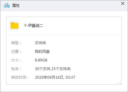 伊藤润二恐怖漫画14部合集