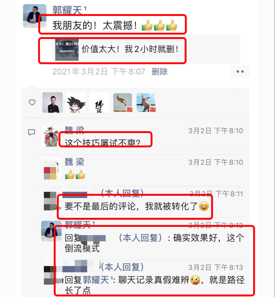 如何通过看广告实现月入上万