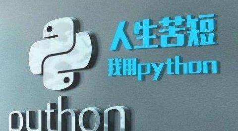 python从入门到精通视频（全60集）-百度云分享