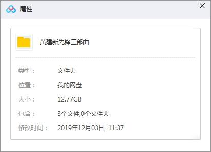黄建新先锋三部曲《黑炮事件+错位+轮回》(1985-1988)高清国语中字