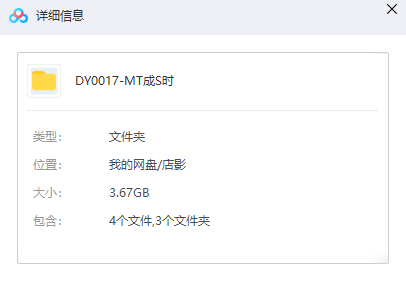 李丽珍电影《蜜桃成熟时》1080P国粤双语中字超清