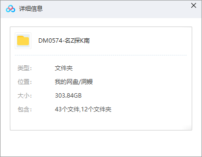 日本动漫《名侦探柯南》国语版高清合集