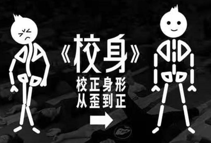 本源训练一阶段核心课程