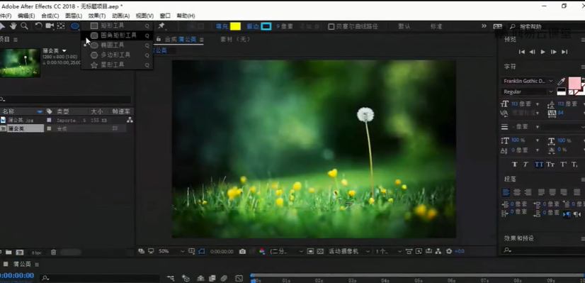 橘子老师AE教程超级合辑【完结】-百度云分享