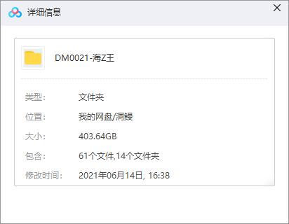 日本动漫海贼王【TV+剧场+SP+日志】国日双语中字合集_百度云网盘教程视频