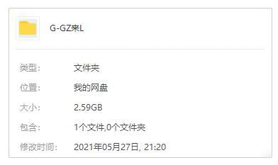姜文电影《鬼子来了》高清国语中字_百度云网盘资源教程
