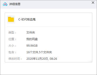 美剧《初代吸血鬼/始祖家族/吸血鬼家族/The Originals》全五季81集高清英语中字_百度云网盘资源教程