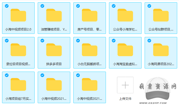 小淘项目组网赚永久会员