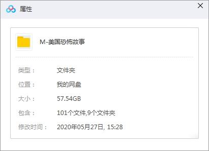 美剧《美国恐怖故事》全九季101集高清720P英语中字