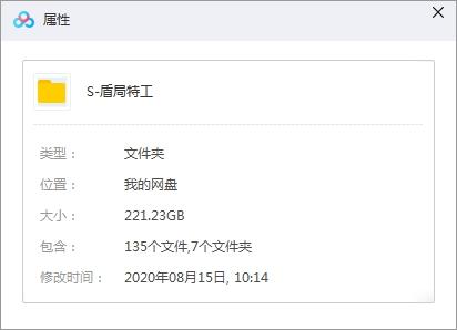 美剧《神盾局特工》全7季135集高清双语字幕视频_百度云网盘视频教程