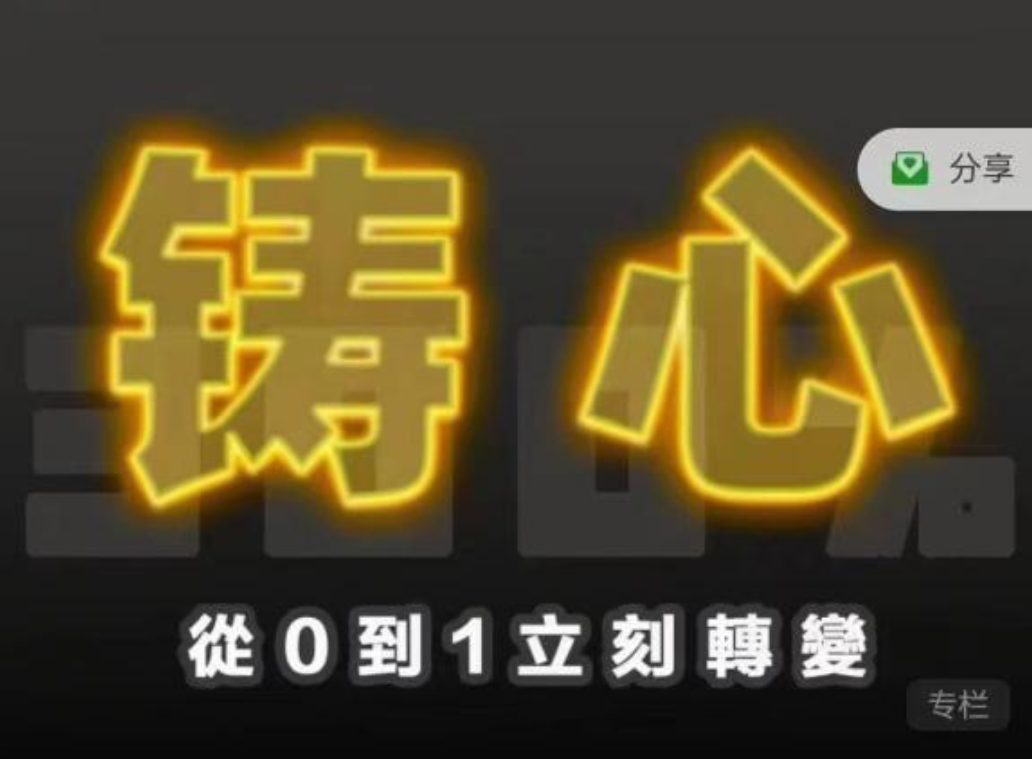 柯老师 Chris《‭‮003‬‬%铸心》价值998-百度云分享