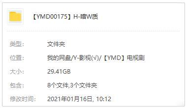 《黑暗物质/Dark Matter》第1-3季高清1080P中英双字无水印_百度云网盘视频资源