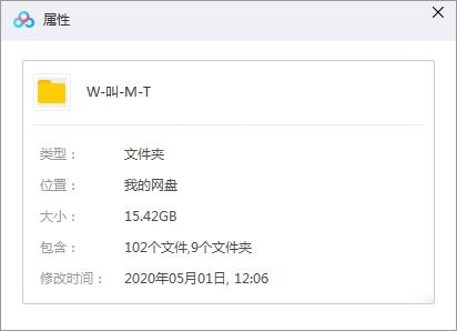 国产动画《我叫MT》全七季+番外+音乐合集