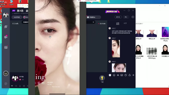 CCtalk-【Air摄影学院】人像精修训练营
