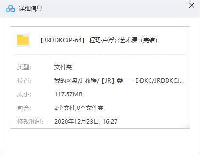 卢浮宫艺术课音频