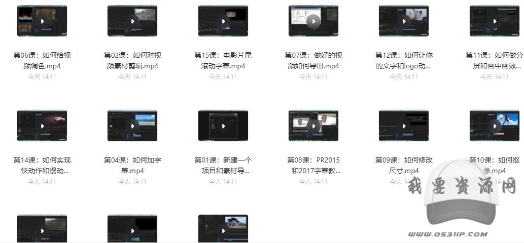 经典PR教程-零基础到大师级剪辑师之路