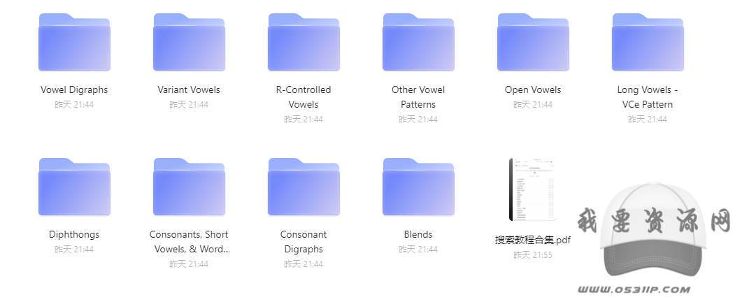 最新最全的 RAZ 自然拼读 配套练习册 60套