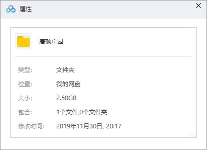 英国电影《唐顿庄园电影版(Downton Abbey)》高清英语中字