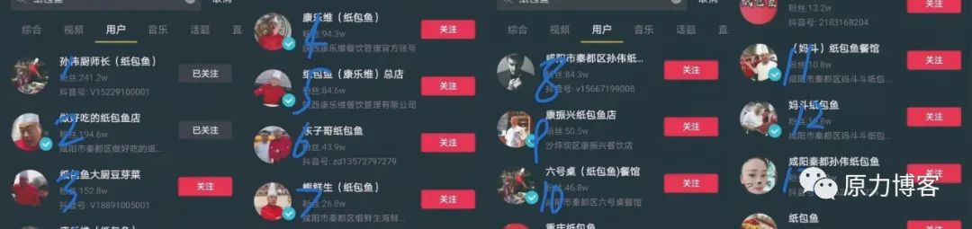 短视频细分领域矩阵玩法如何做