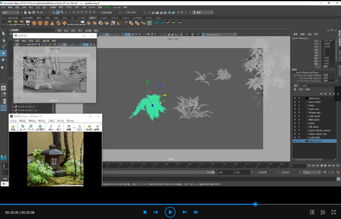 3dsMax写实场景制作案例教学