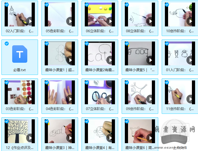 抢小猫迪斯尼画画【完结】