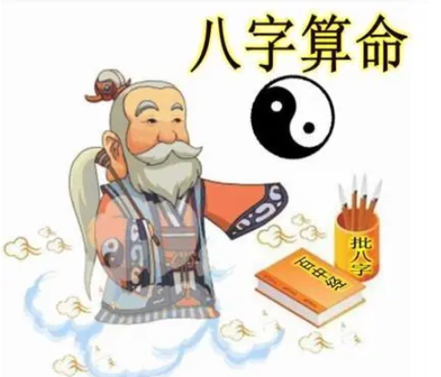 醉酒老仙2021年最新八字课程视频 52集-百度云分享