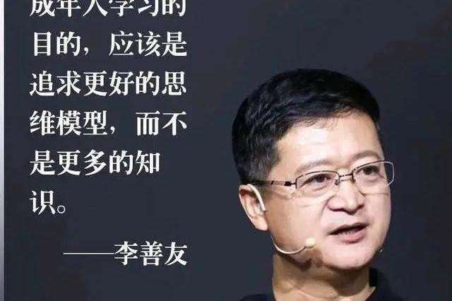 第一原理：顶级智慧的至简之道