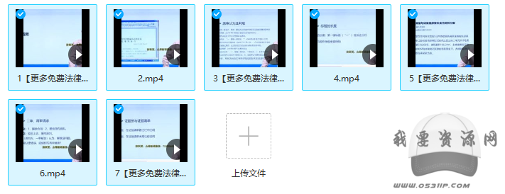 民商事诉讼文书写作要点全解析
