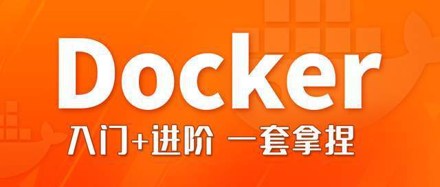 尚硅谷Docker与微服务实战2022版