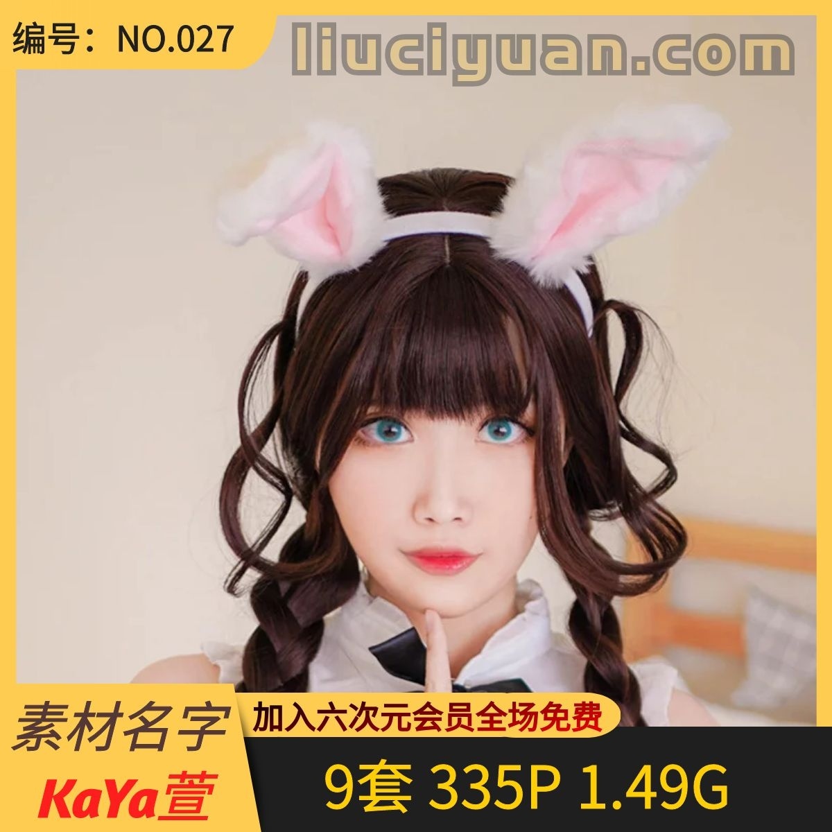 这妹子真赞！KaYa萱全套31部高清图集