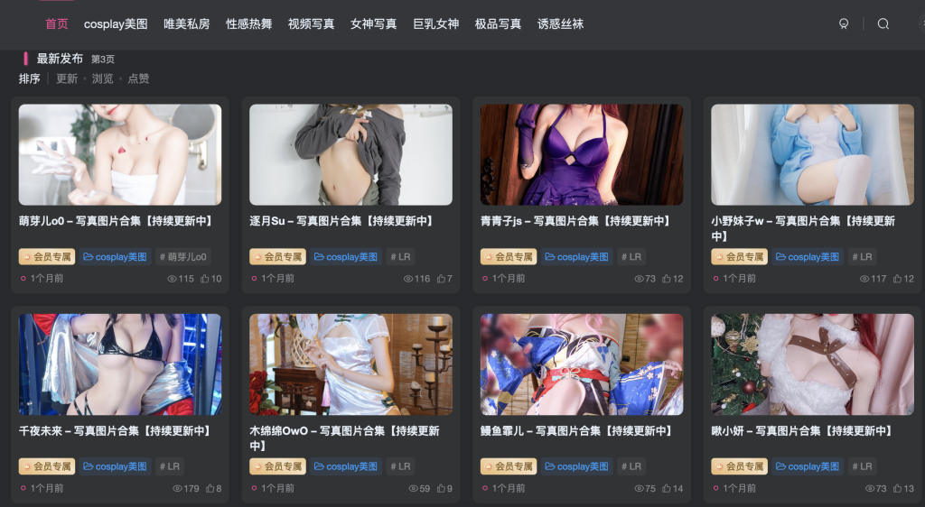 呆萌女仆！蠢沫沫最全cosplay摄影作品103套！插图10