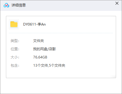 李安导演电影作品14部超清英语/国语中字