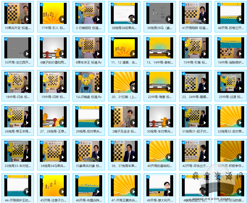 国际象棋入门与提高-叶江川