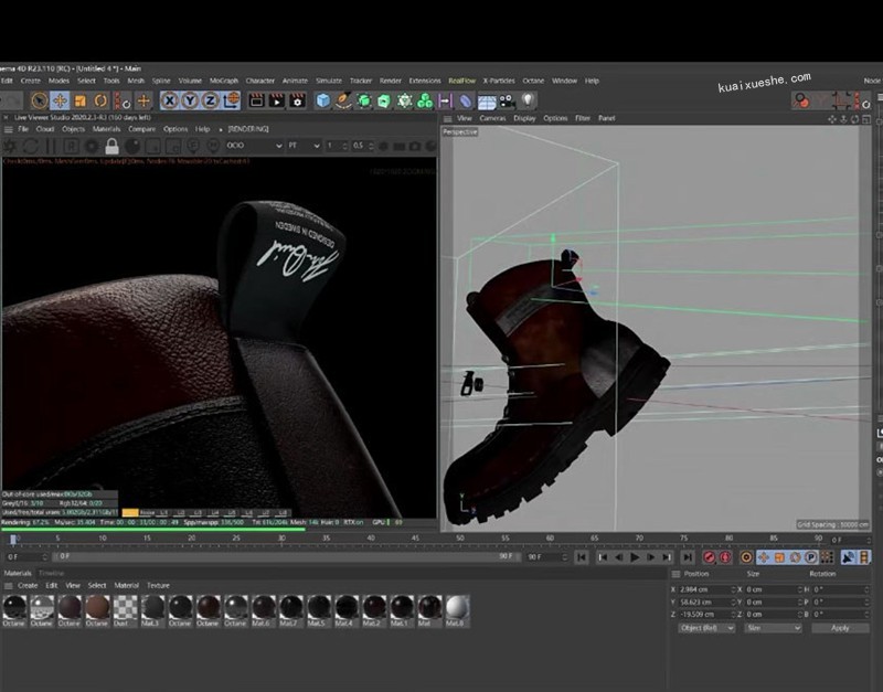 C4D产品表现第一期【画质高清有素材】