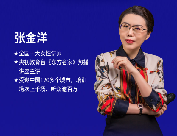 职场人际关系学：18堂处世绝学