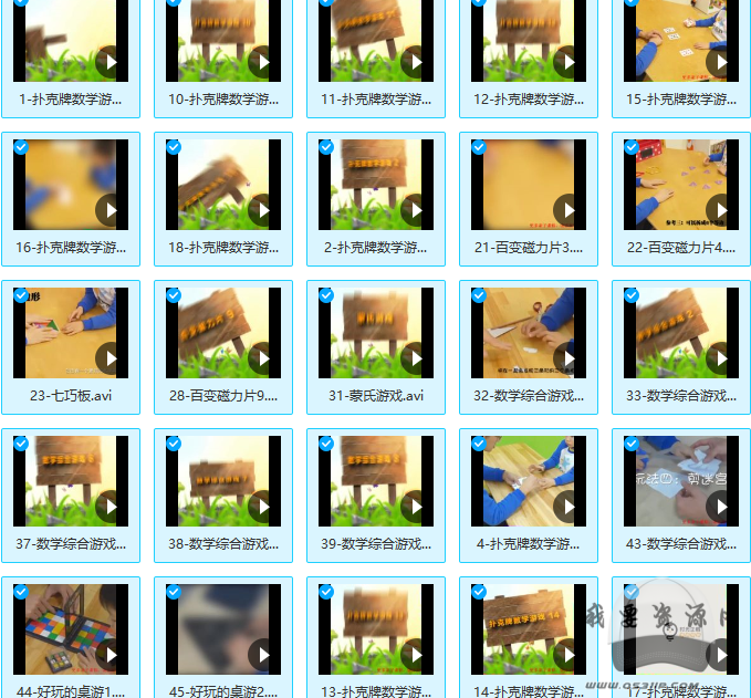 时光企鹅数学思维